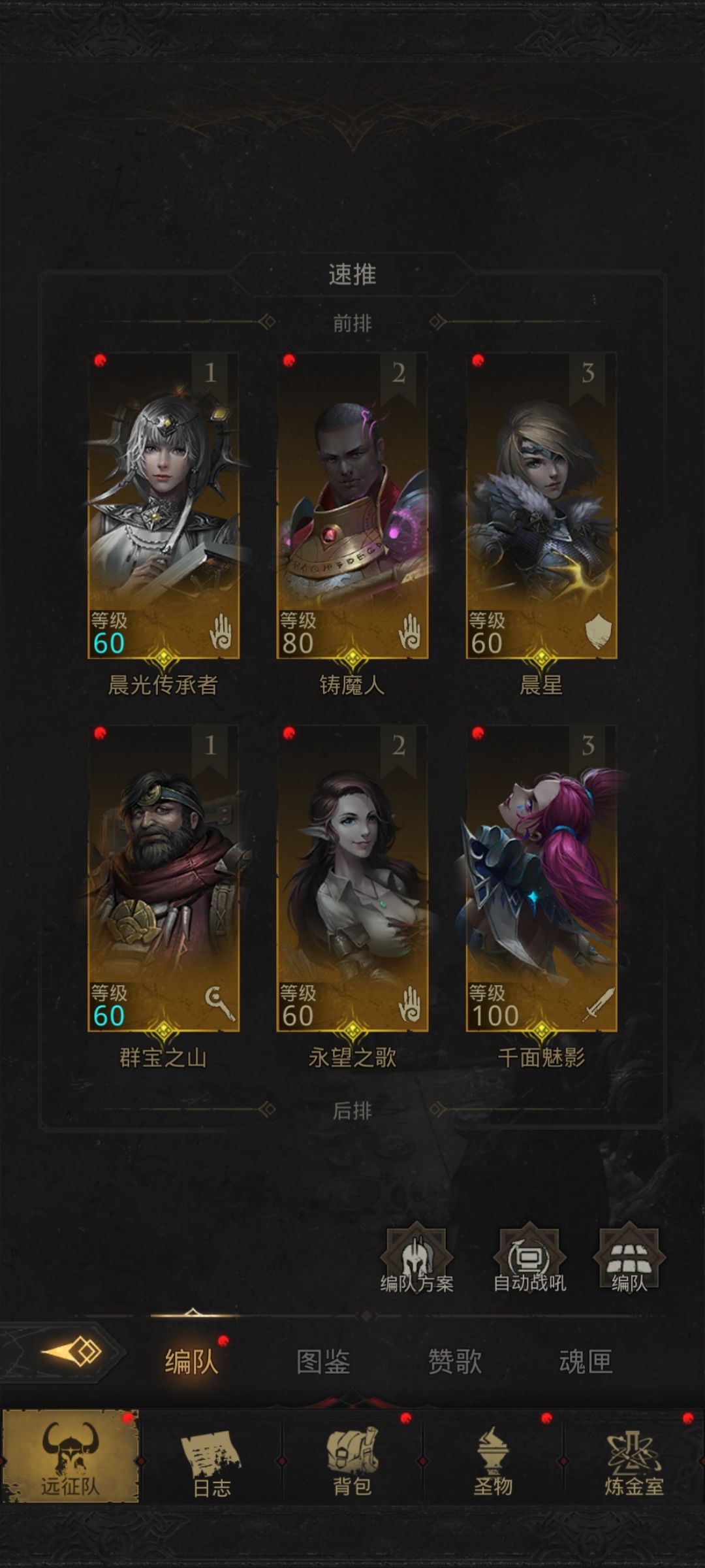 求一个萌新交流q,有吗 1