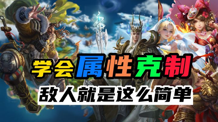 《战争之轮》小故事：如何利用部队属性来克敌制胜？截图