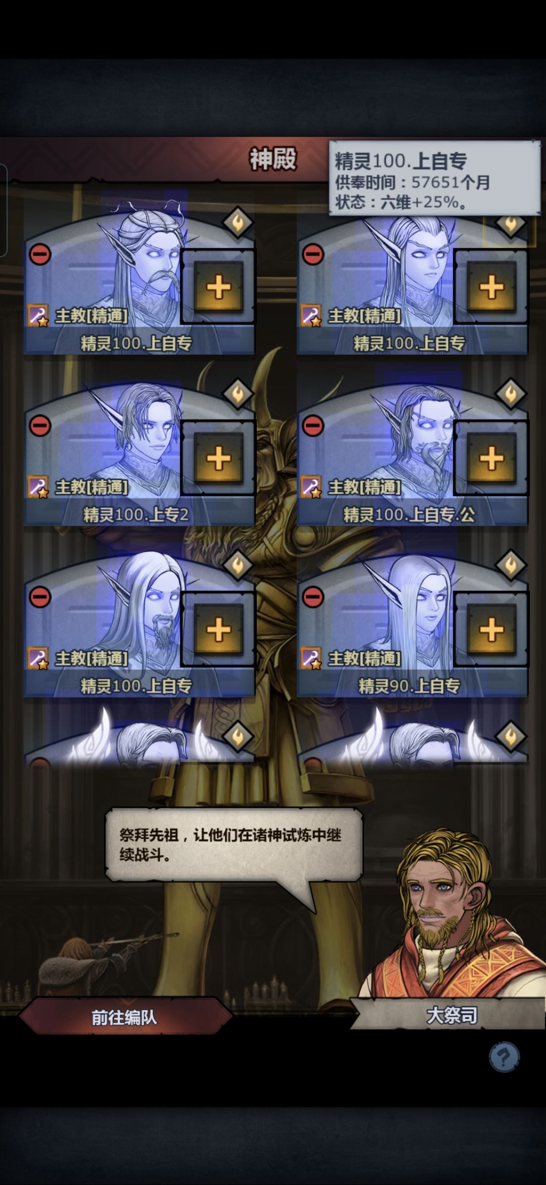 玩了5000来年15代雷主,法系要支棱起来了吗 2