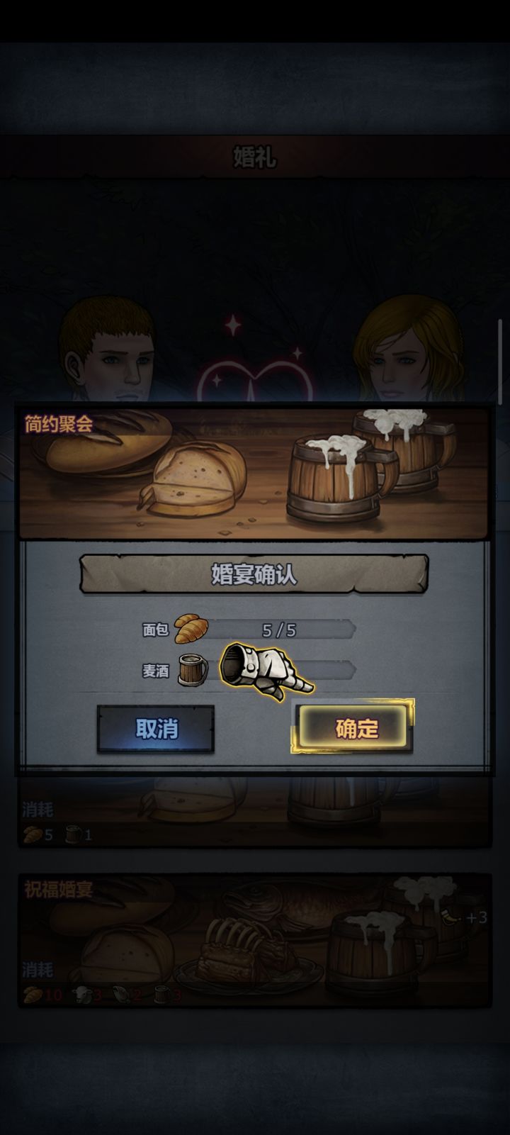 有没有在官方群的大佬反映一下啊截图