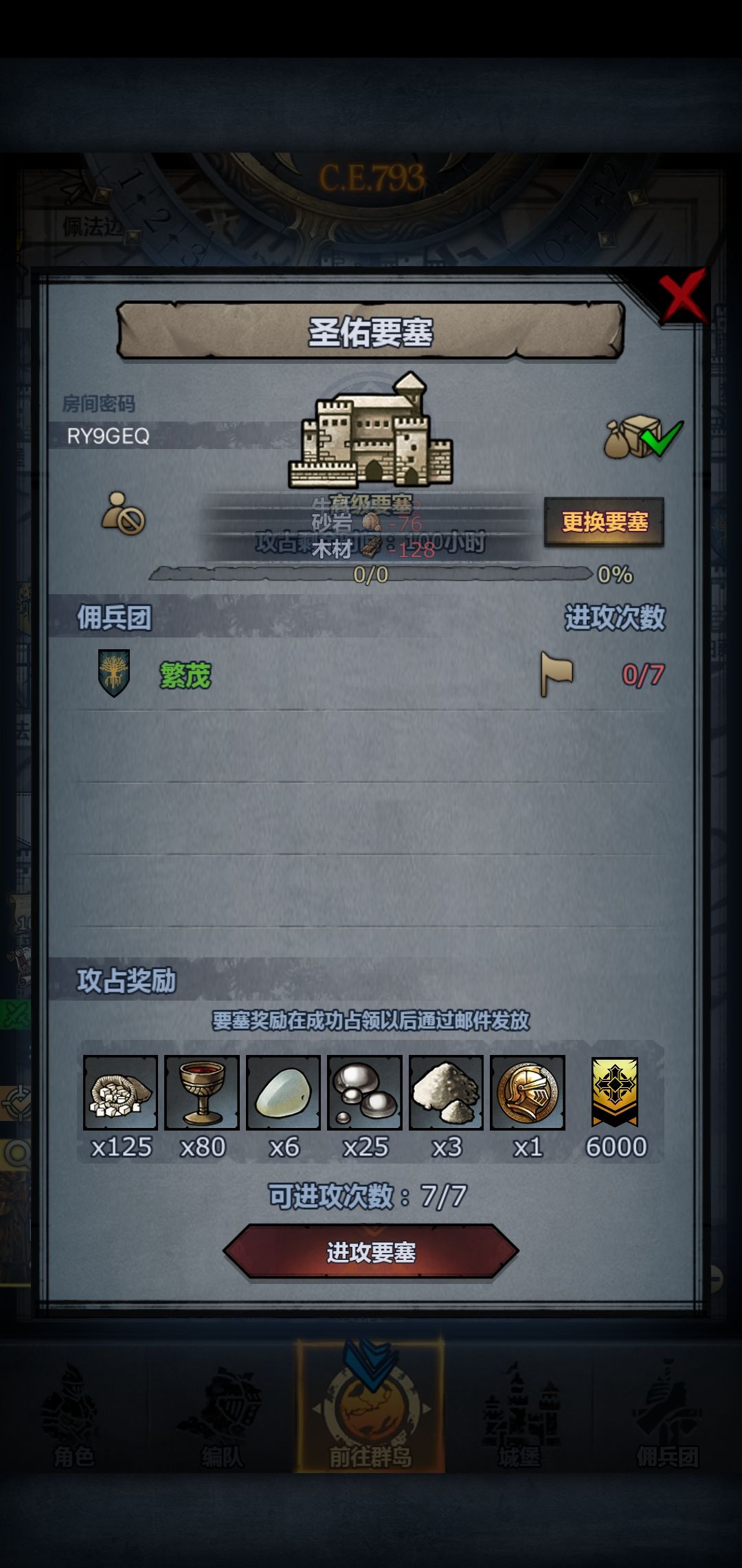 周车,不定时收 1