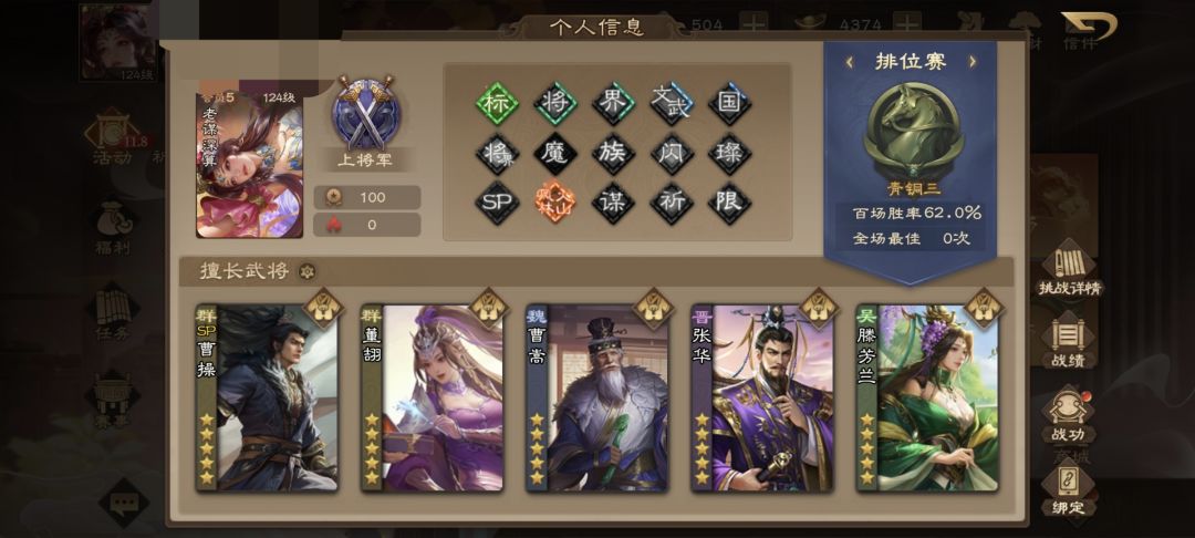 有史以来第一次感受到优秀的匹配机制 2