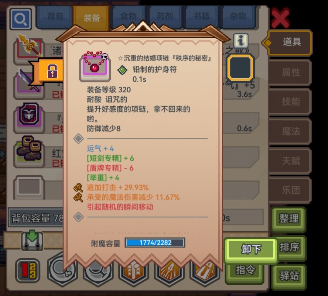 有些难评 1
