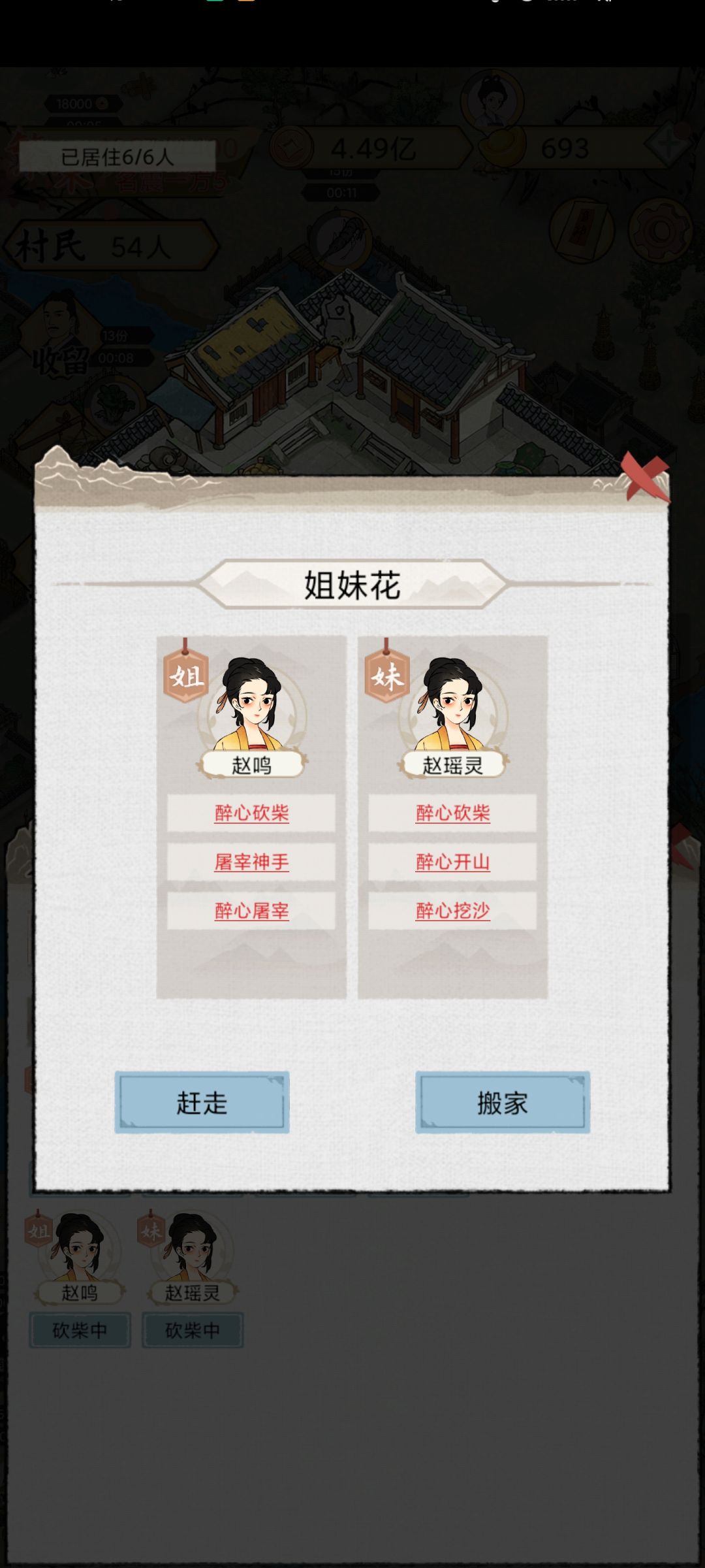 动态图片 9