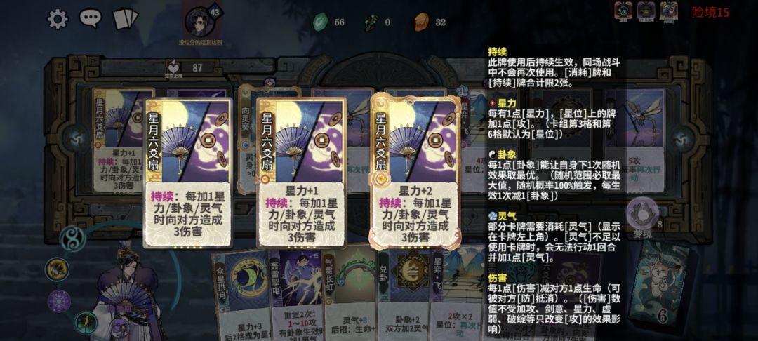 六爻扇啥时候回调了? 1