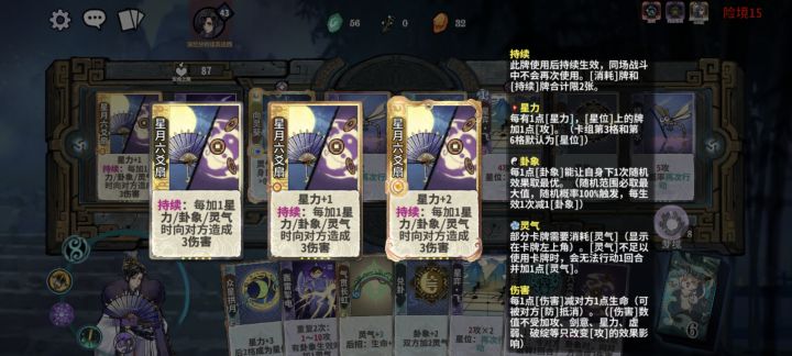 六爻扇啥时候回调了?截图
