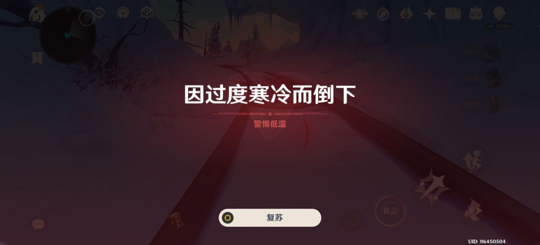 新版本地图至冬不做主线就玩不了游戏 2