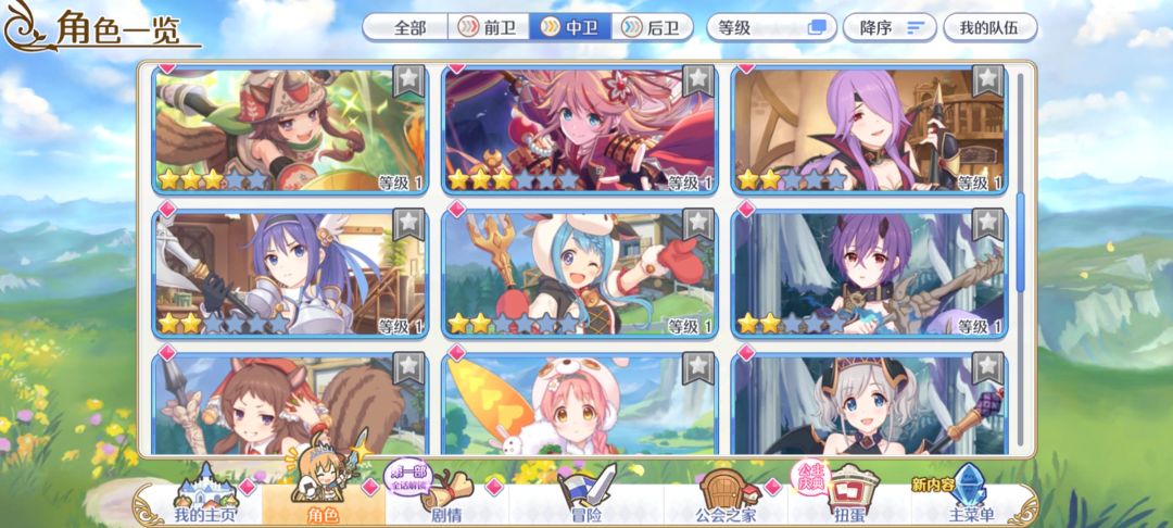 有大佬帮忙看一下法伤队吗? 4
