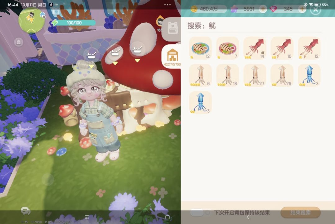 寻鲸季太平洋褶皱鱿鱼没卖的有福了 2