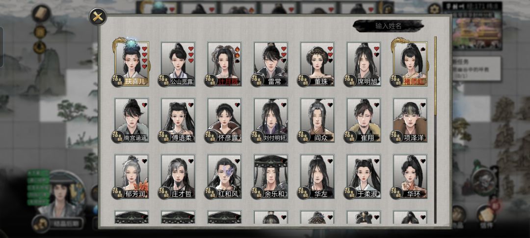 关于噬魂剑NPC 1