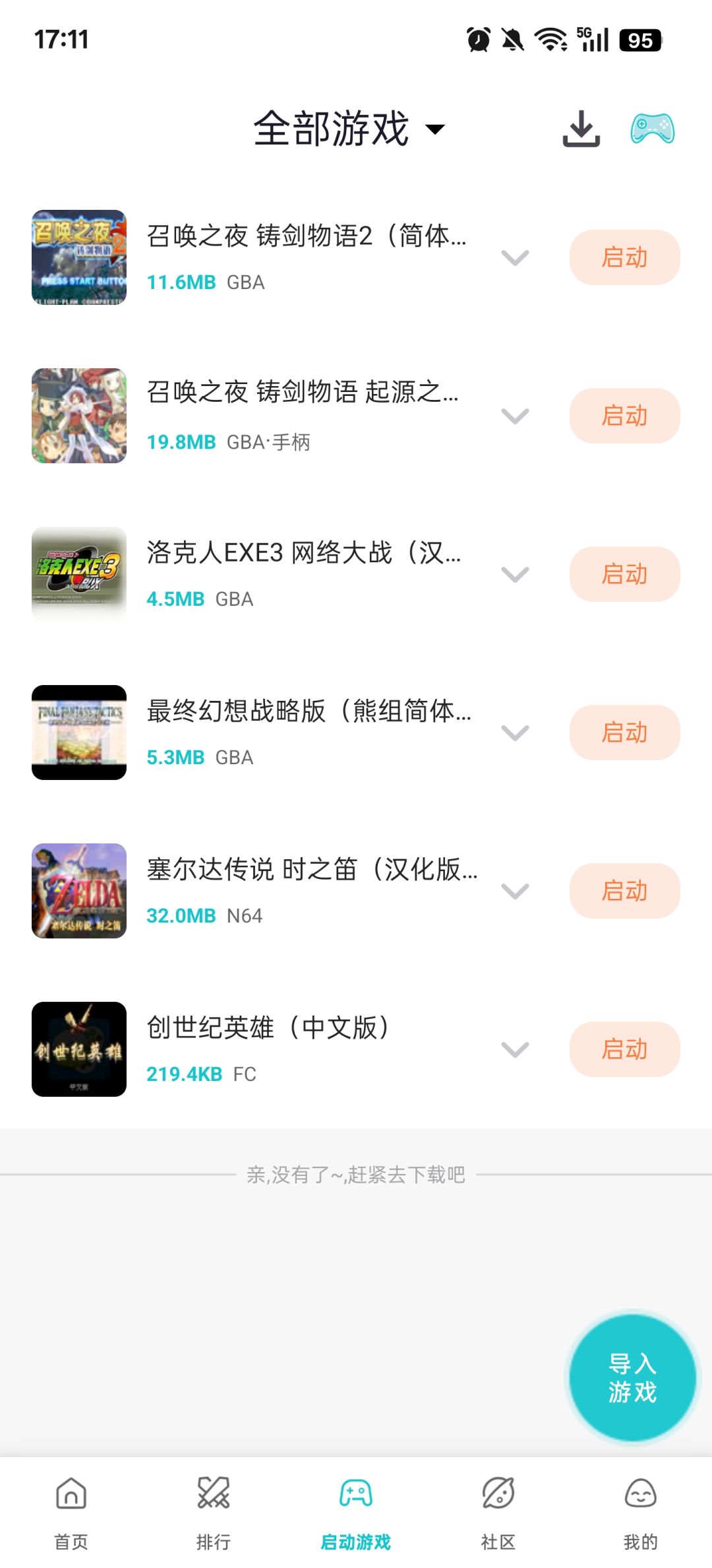 兄弟们,开始怀旧风 1