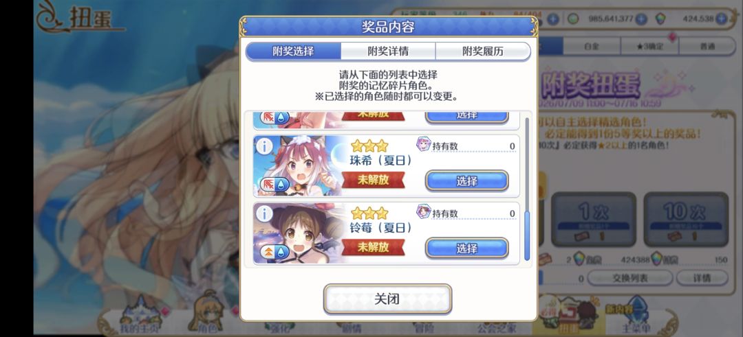 大佬看看 3