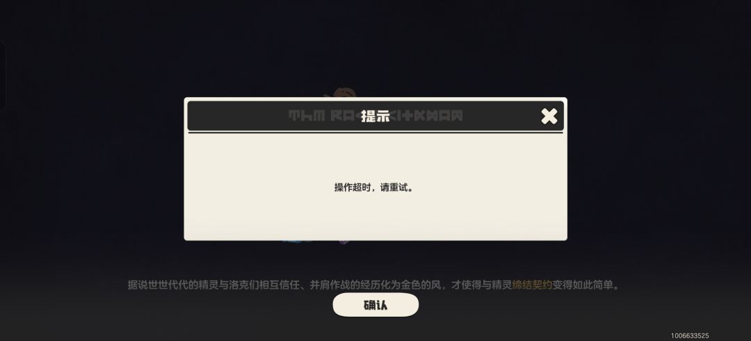 怎么进不去了 1