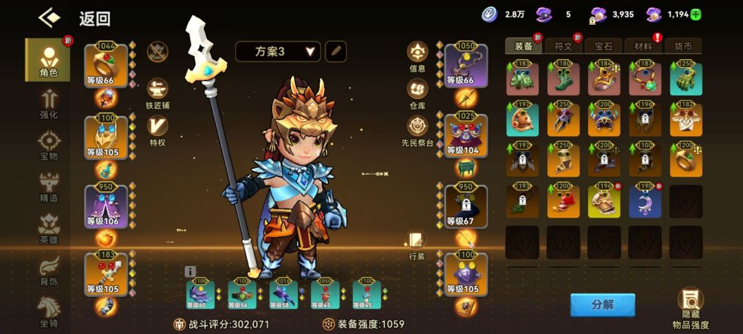 玩不下去了 1