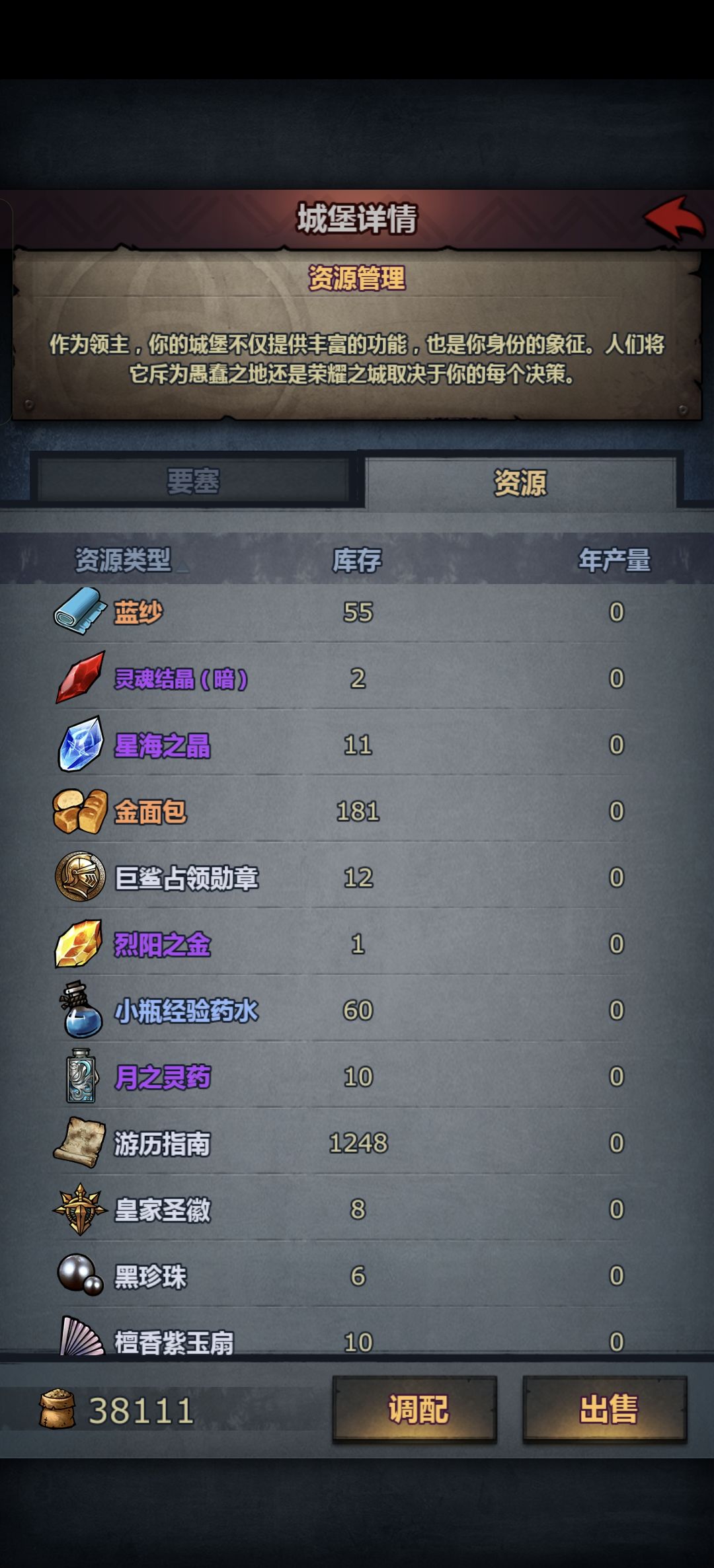 玩啥呢 2