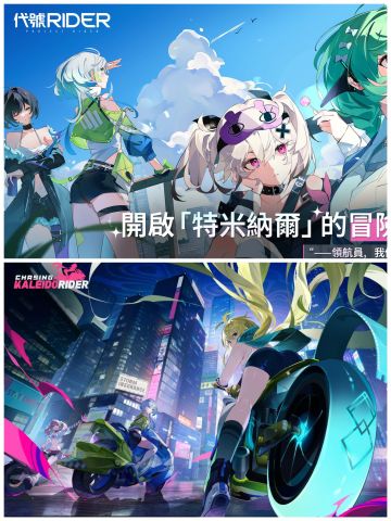 🔥机车×美少女 🔥另类心跳之旅🔥