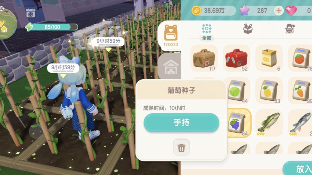 心动小镇招个数值策划吧 1