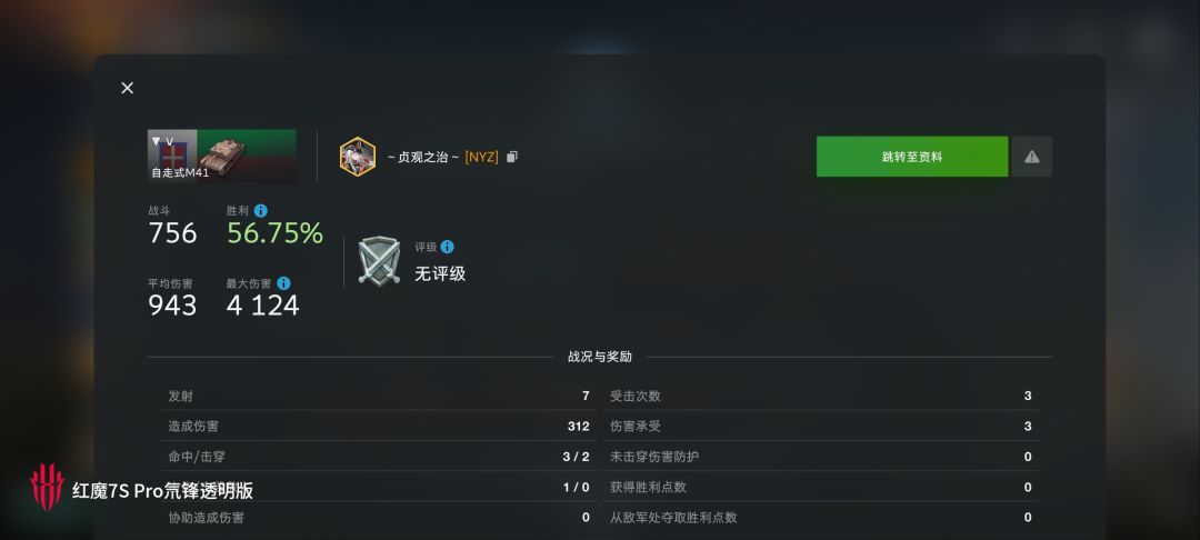 动态图片 8