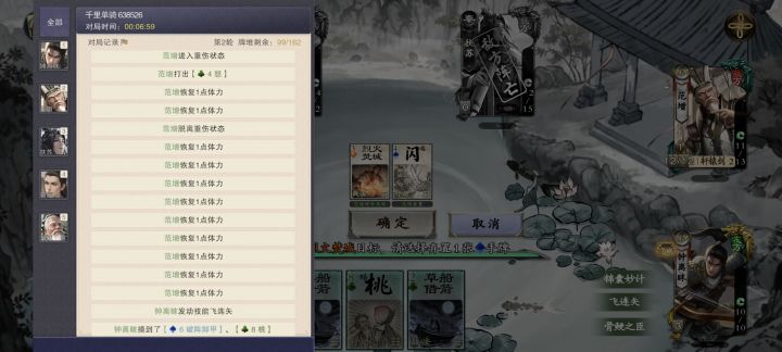 这是什么bug截图