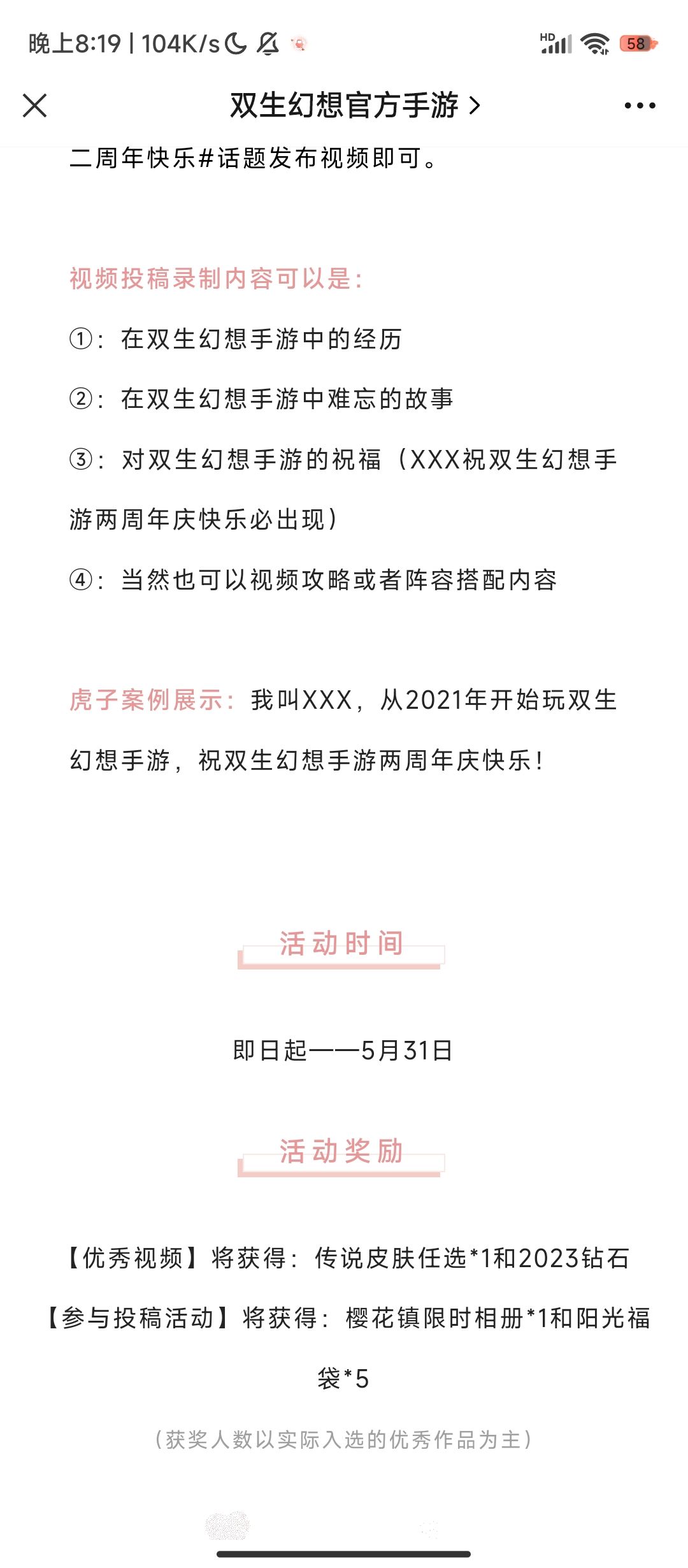 太牛逼了这官方 2