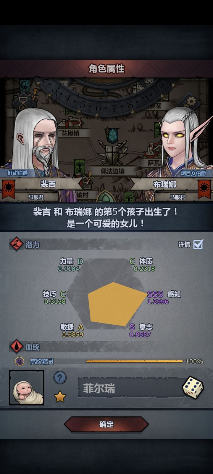 1.3996感知上自专,还有谁截图