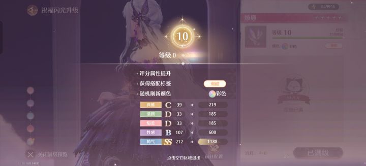 第一天花了十瓶体力药燎原出了俩彩，还差个头，慢慢刷了截图