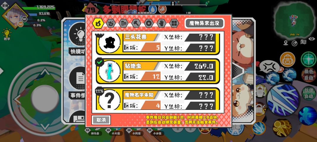 动态图片 5