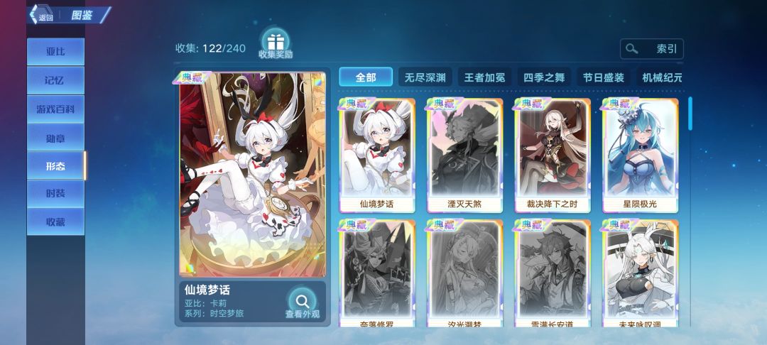 能卖多少 1