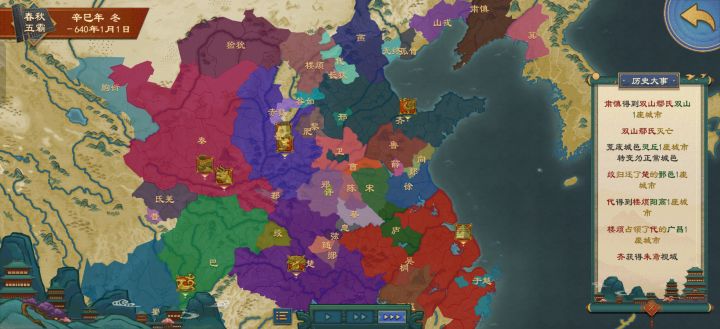 这个朱鸢视域是什么意思截图