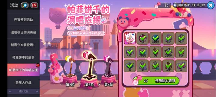 不想给可以不给的截图