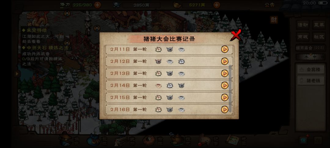 2024新年赛🐖记录 2