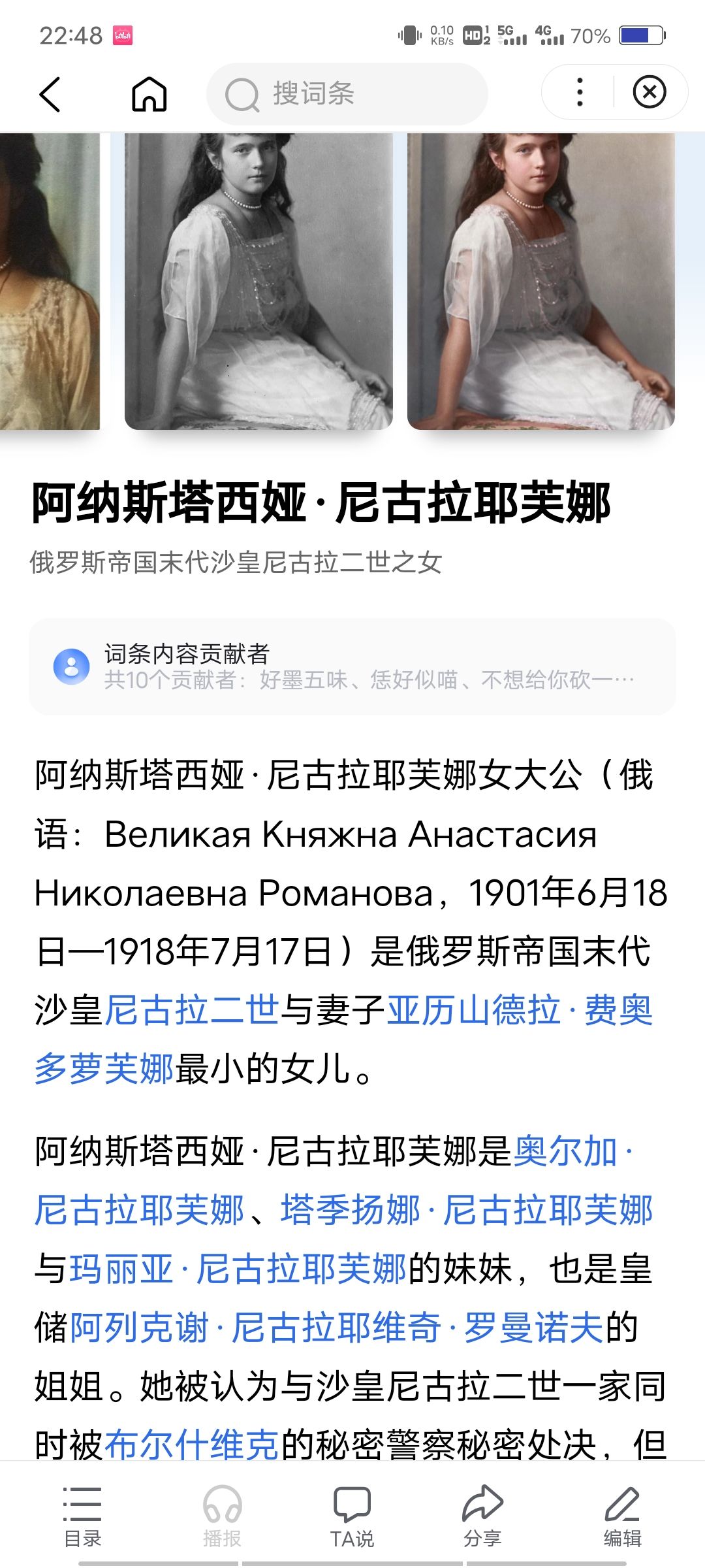 又到了学习时间꒰ *•ɷ•* ꒱ 2