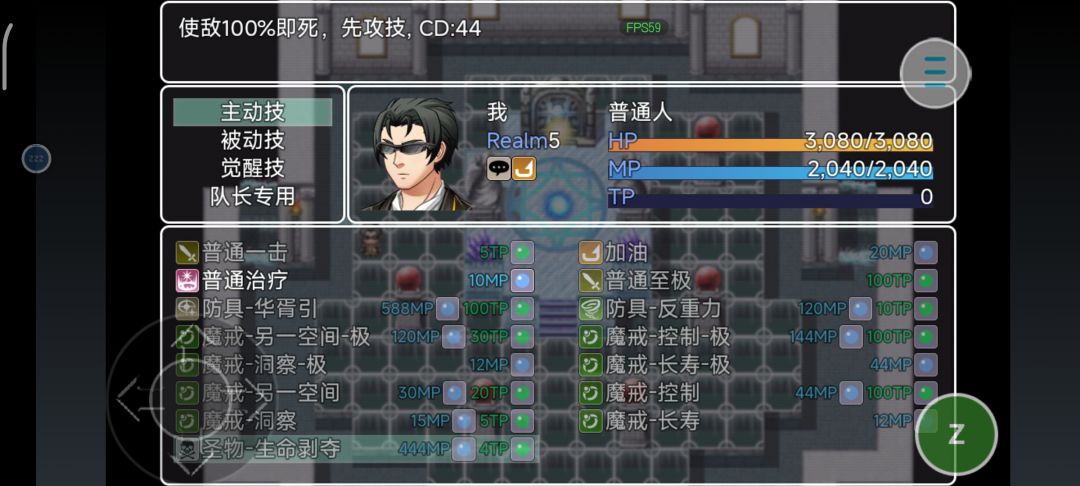 26层给的新装备三件 2