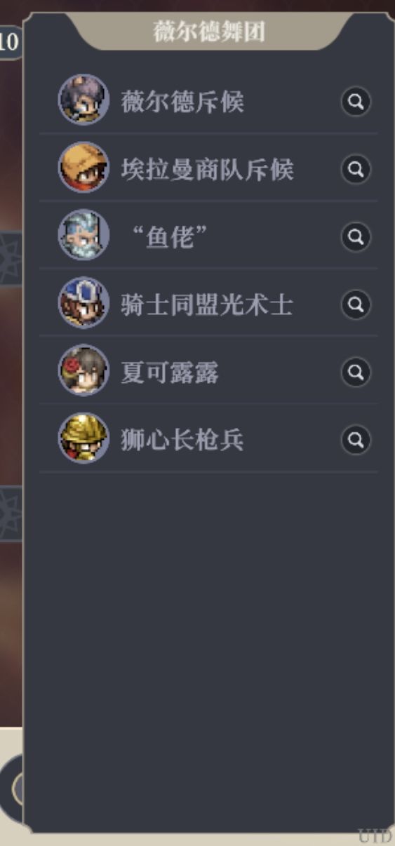 好难猜呀,来个大佬支个招 6