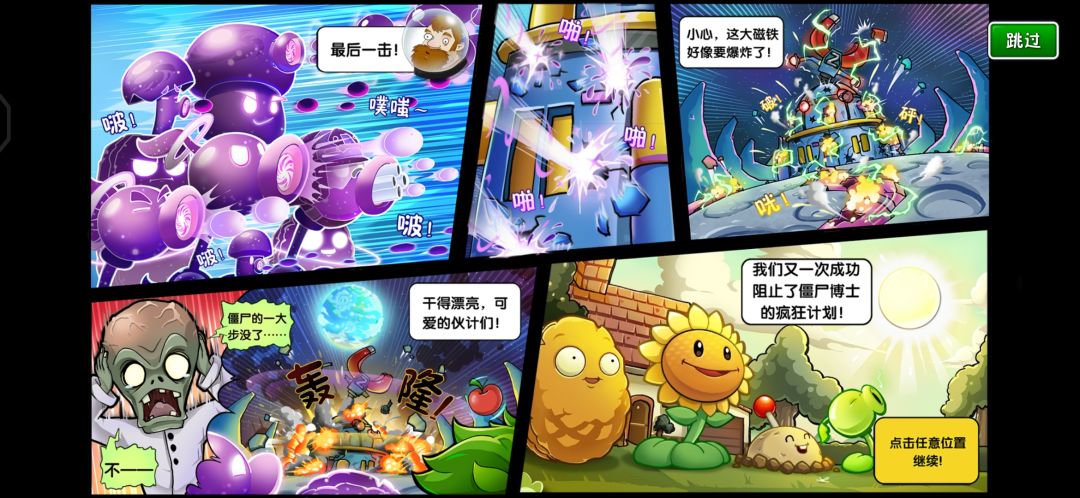 更新第一天也是圆满结束了 2