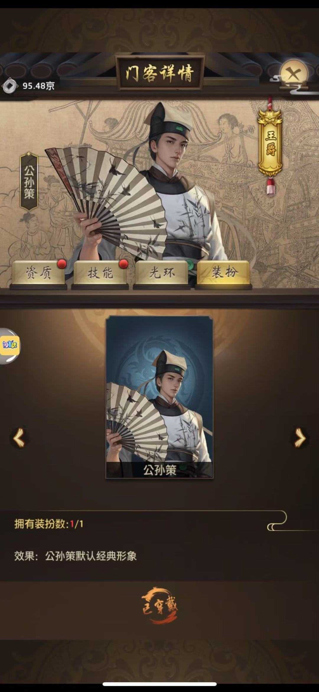 传新版 2