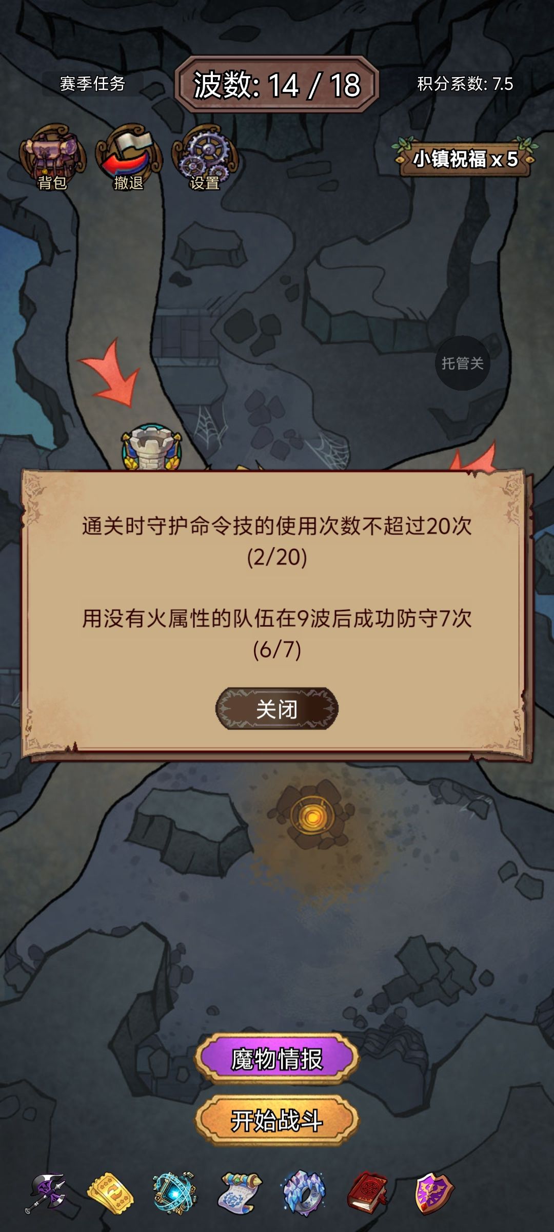 低配地下城前期攻略(含本周赛季任务攻略) 2