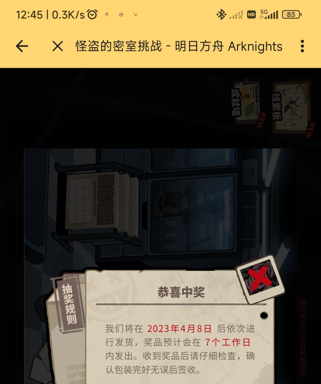 芜湖~中了 1