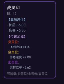 V-20260515-3更新 2
