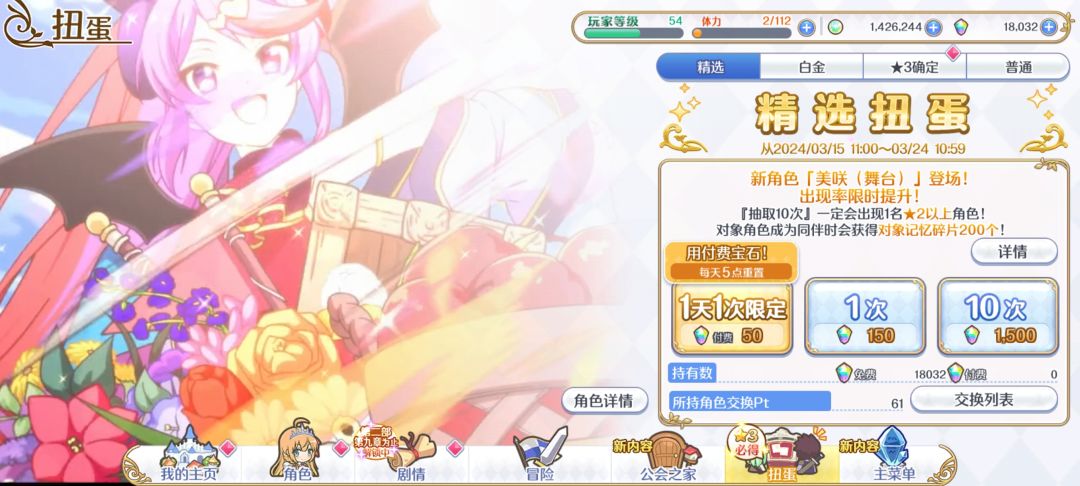 抽好收工 2