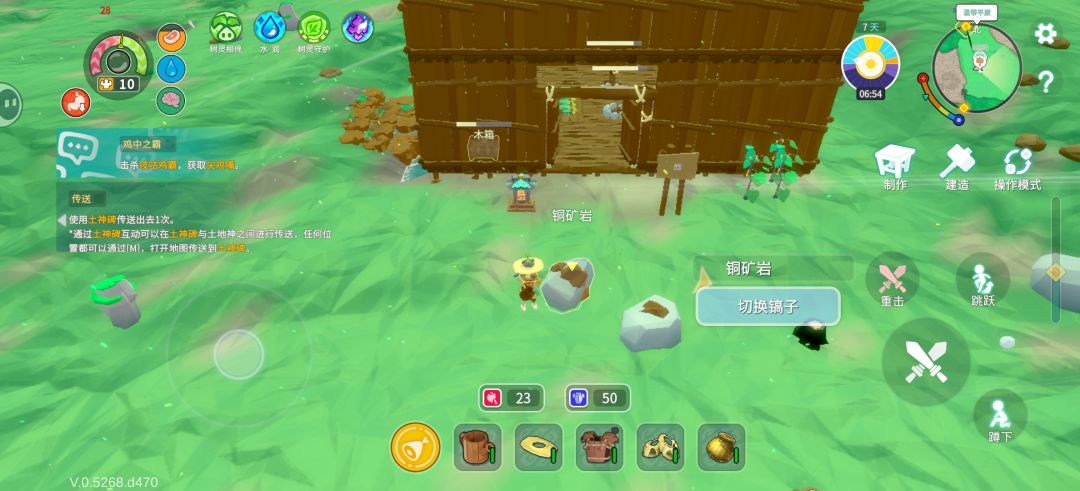 治愈游戏 1