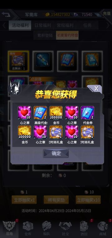 我发现转盘竟然不算亏