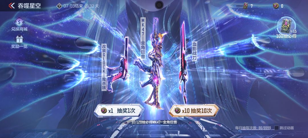 动态图片 6