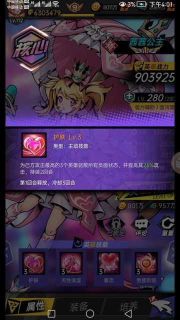 第一辅助@西西公主