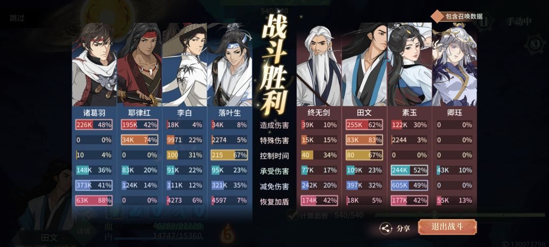不懂就问(其实是测试贴) 3