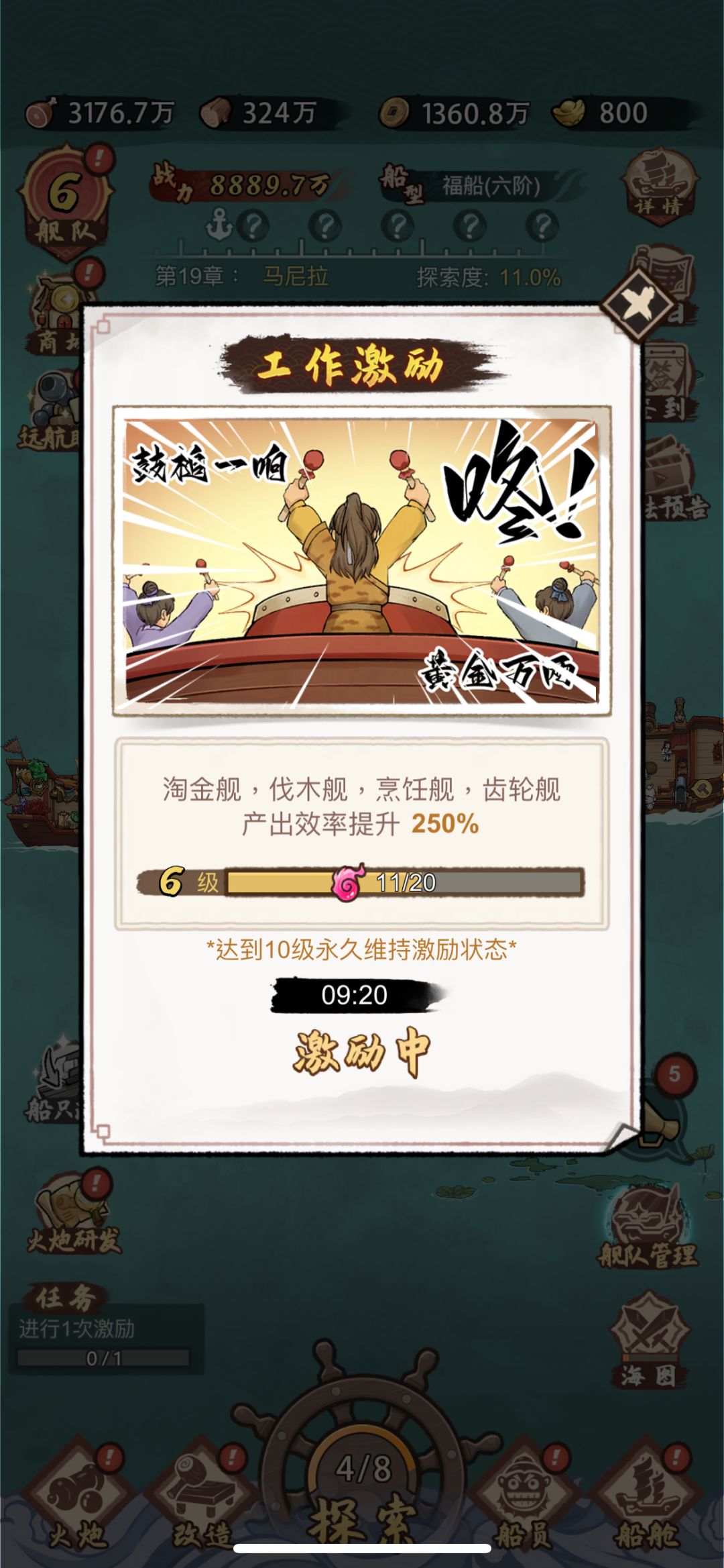 为啥卡住了…… 2