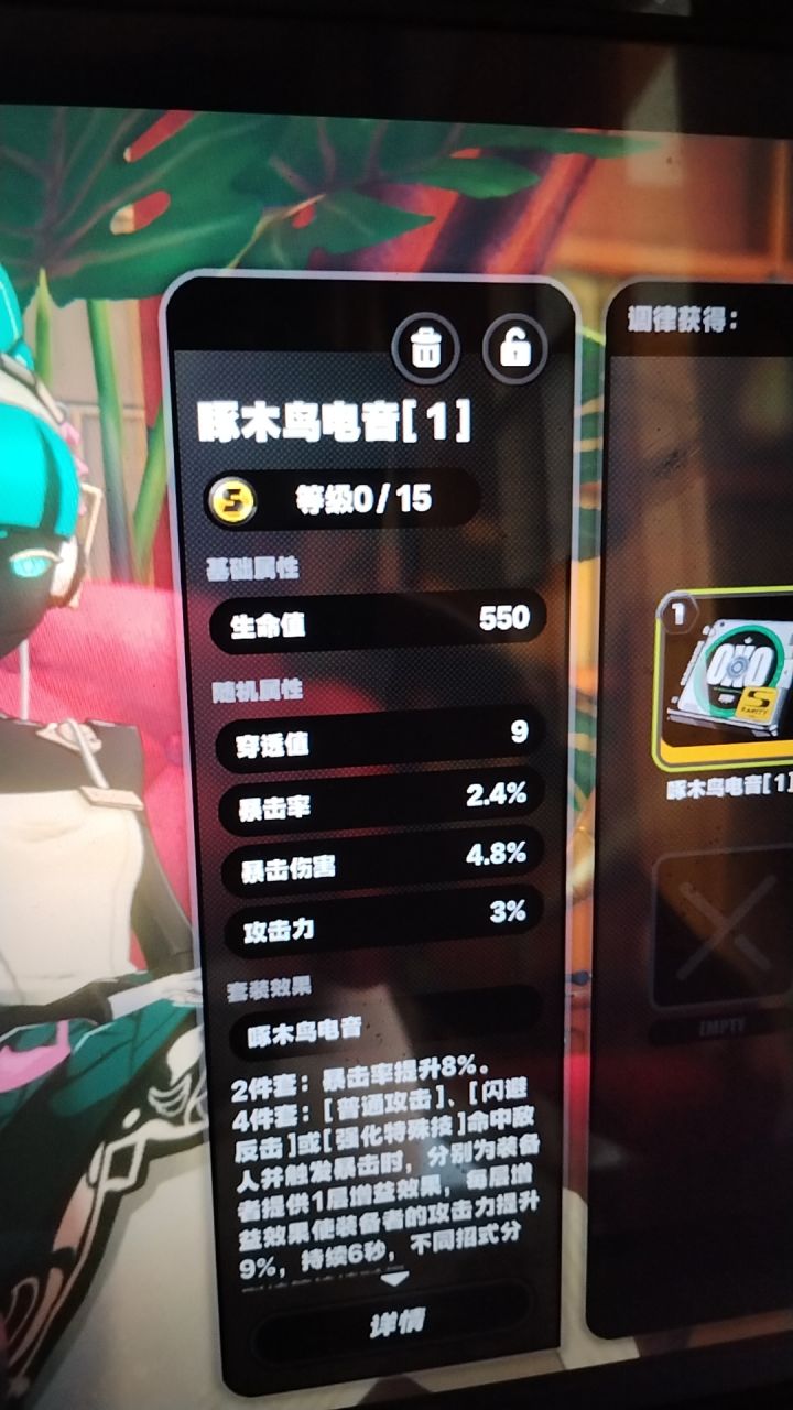 传家宝截图