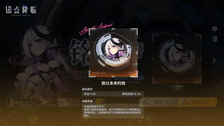 傻眼!雷队卡兰丽莎或将迎来超级加强!!截图