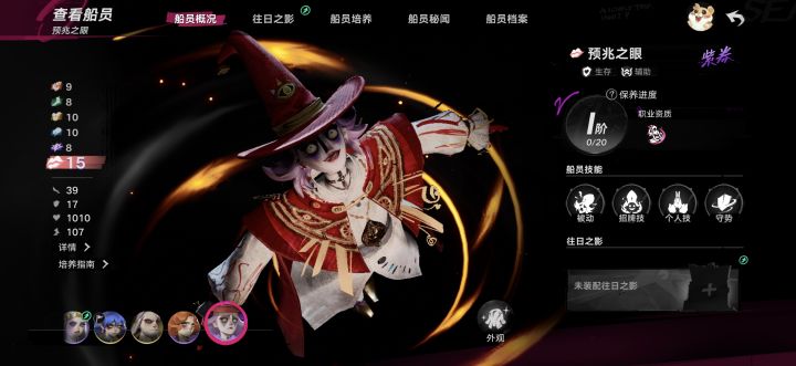 这两个用哪个好呢?截图