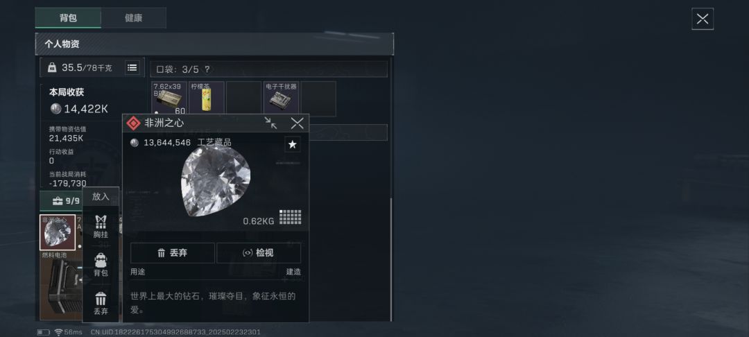 刚刚出心了,望众知,谢谢 2